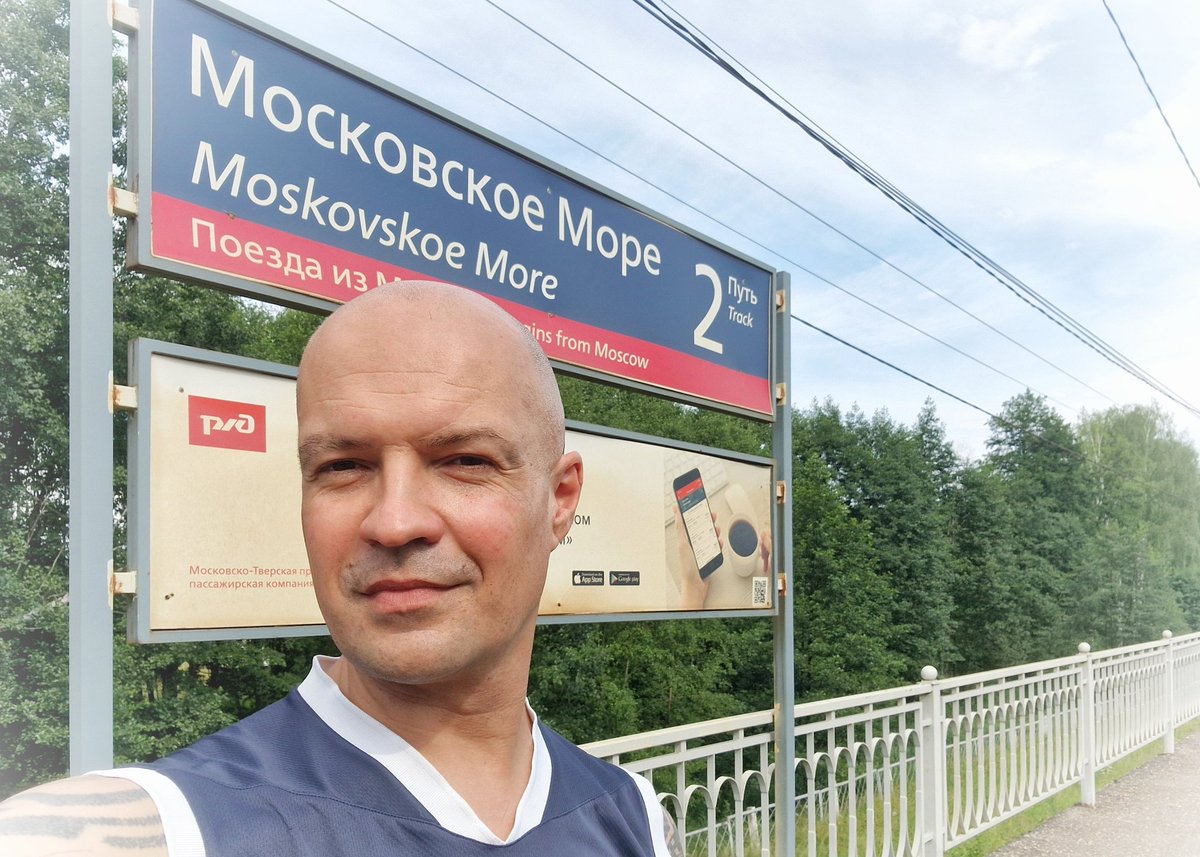 Не следует путать с Морем Москвы.