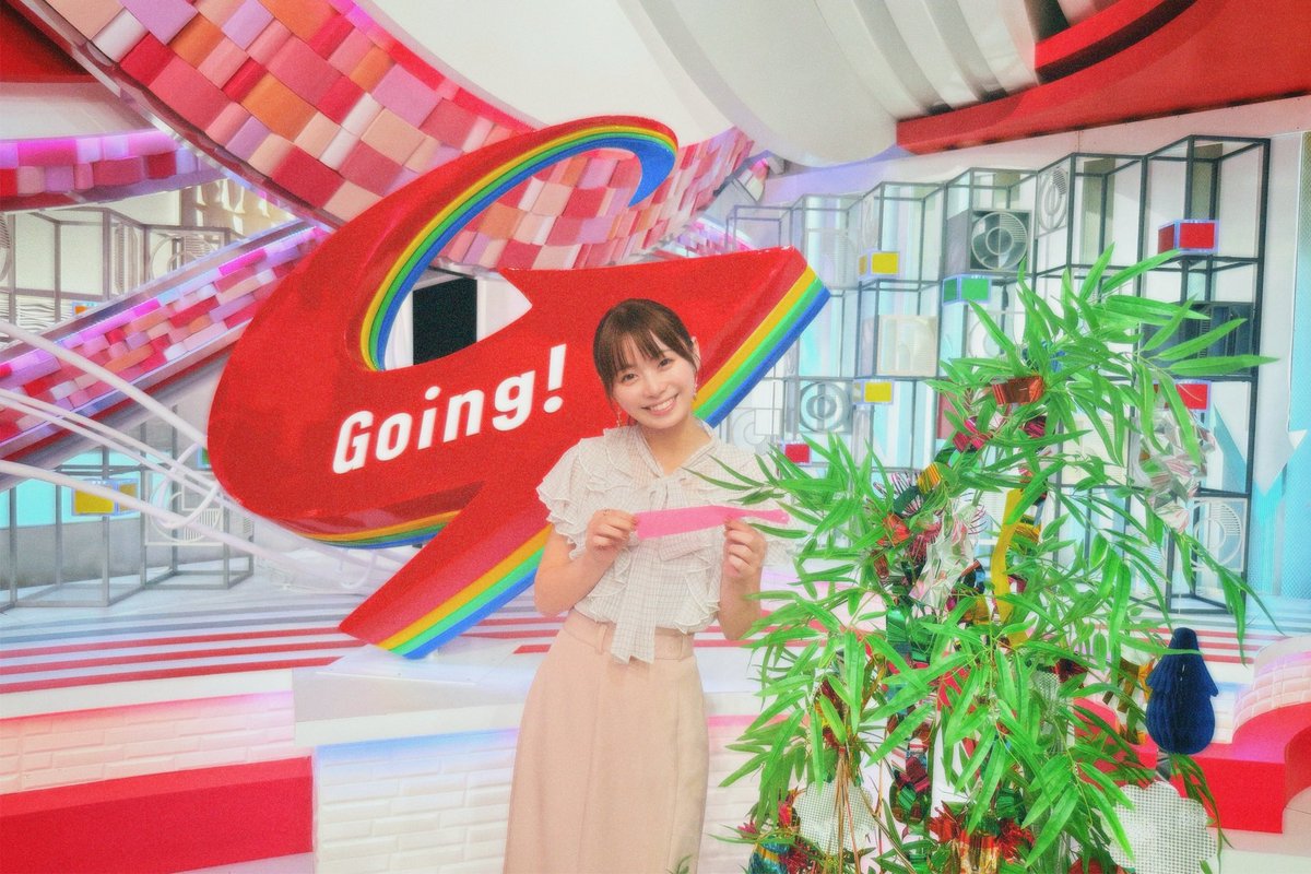先週のGoingは七夕仕様のスタジオでした🎋 今日のGoingもお願いします
