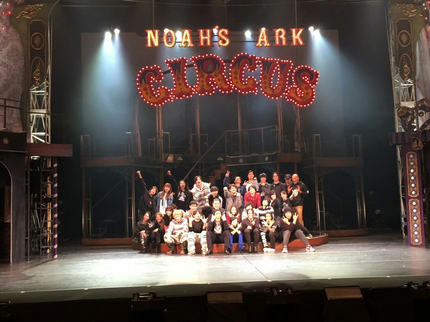 ミュージカル 黒執事～NOAH'S ARK CIRCUS～〈2枚組〉 Amazon.co.jp: ミュージカル「黒執事」 ~NOAH'S ARK CIRCUS