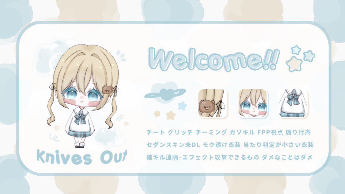 kkkas_pr's tweet photo.  ︎︎
 𐋏𐊦𐊰𐊤𐊯𐊫𐊫𐊰 ꕀ꙳

    ✎  7/12   24:00  デュオ

    ✎ღ 確1000×  他500×

   ✎ܚ Just→ @_moka8 

𐊥𐊯（全）
   @hime___ss 🧸 🩵@Queen___ss 

ID、時間、デュオ 、FFは🧸🩵
 ︎︎ https://t.co/ofp37z4FW5