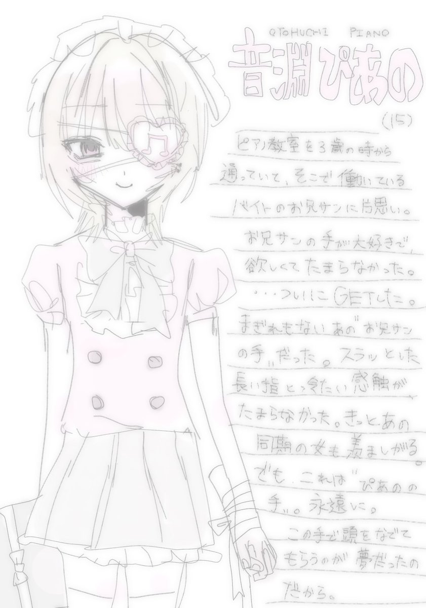 029__me's tweet image. 