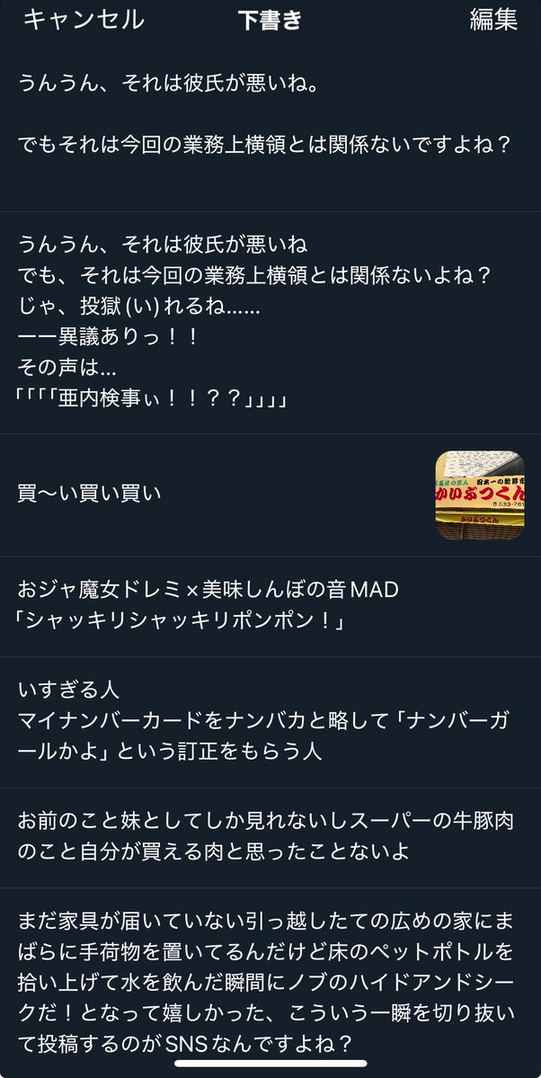 yoyoshinba's tweet image. 上二つのどっちが好きですか？