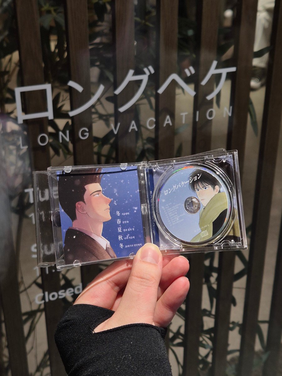 리오가 영원히 가보고싶어했던 카페가 잇엇슨
트친 납치해서 이벤트 끝나고 갓슨
...문을닫앗은
아쉬운대로 인증샷을 남겻은