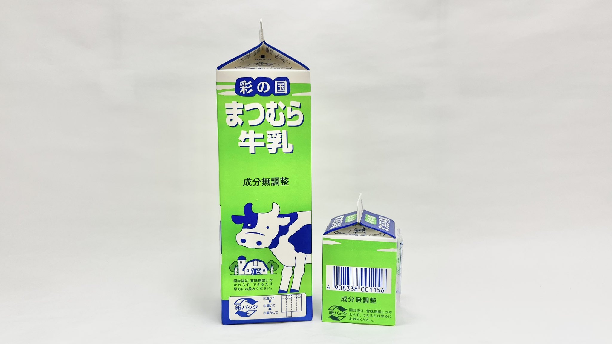 牛乳キャップ　２００枚以上　見本品多数　昭和レトロ 牛乳キャップ 牛乳瓶の蓋 20枚 昭和レトロ - メルカリ