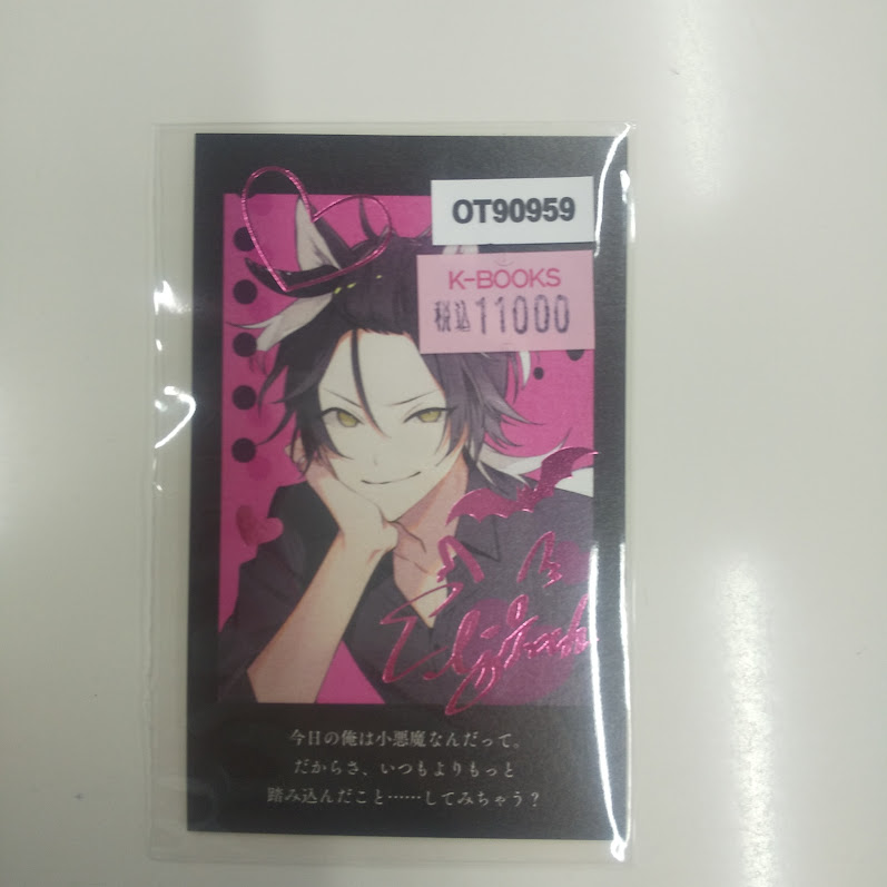 ハニヴ イーノ 署名 K-BOOKS乙女館 on X: