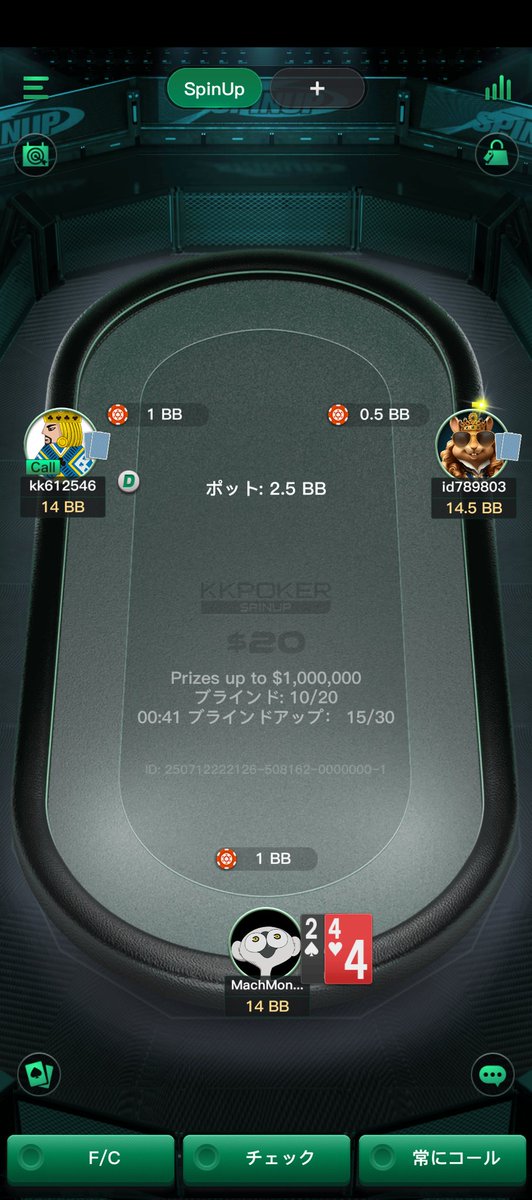 MachMonkey's tweet photo. spinの画面もリューアルしてたんですね。
見やすくなった気がします！ https://t.co/Xgjuh4wTNq