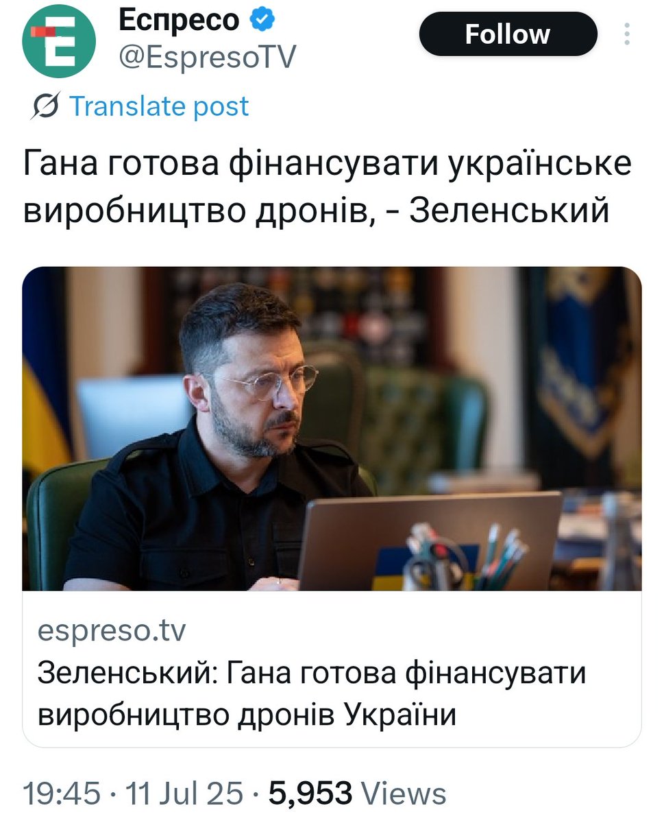 ungvari_tweed's tweet image. Просто чтобы получить финансирование, нужно чтобы каждый перевёл на счёт адвоката в Гане $300 на всякие там мелкие юридические формальности. И все будет.
Тема стопудовая, я проверял.
Мне так покойный дядя в Гане наследство оставлял, могу письмо показать.