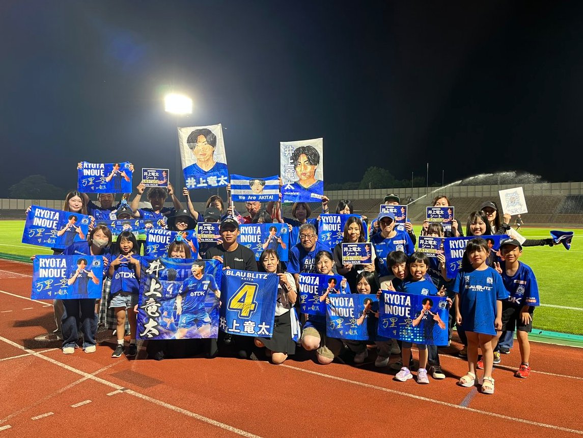 ブラウブリッツ秋田（公式） tweet media