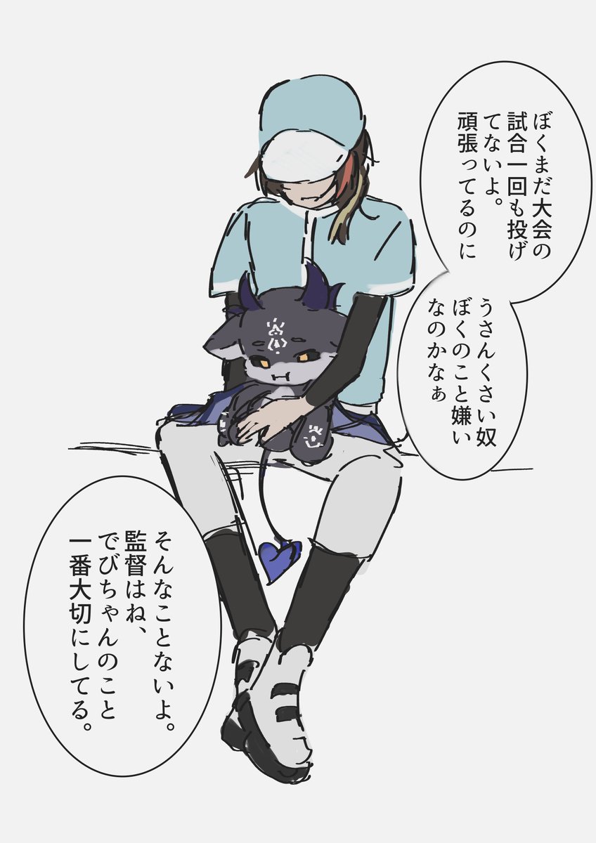 #にじさんじアルプススタンド