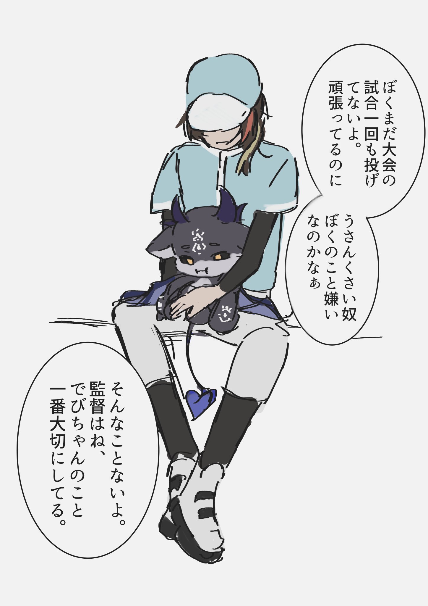 おかゆ (ochiyomayuuuuu@) / X