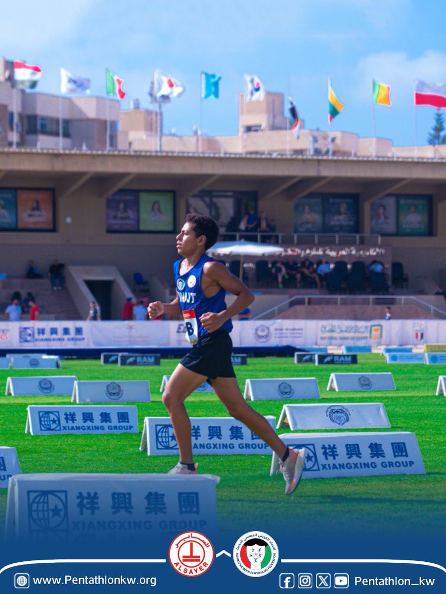 من مشاركة أبطالنا الواعدين نوره الكندري و يوسف بوعباس
في بطولة العالم للخماسي الحديث تتابع مختلط - فئة العمومي ، بالاسكندرية..🇪🇬🇰🇼