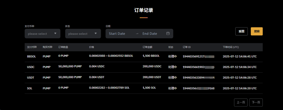 scuptone's tweet image. 小打1m pump 这次我能走到对岸吗