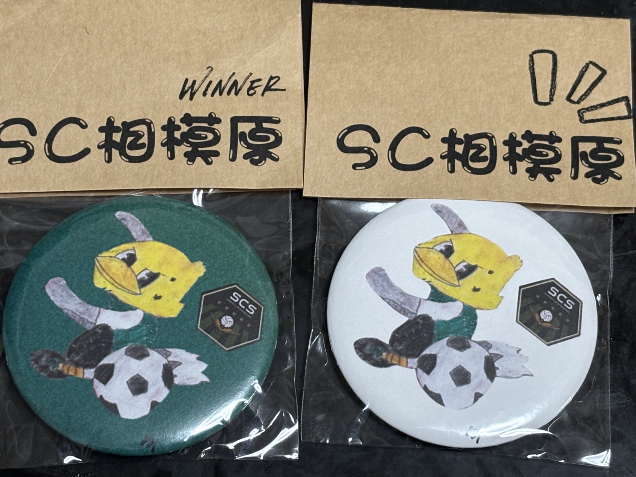 SC相模原　フェイス&ナンバー缶バッジ SC相模原 フェイス&ナンバー缶バッジ らじ on X: