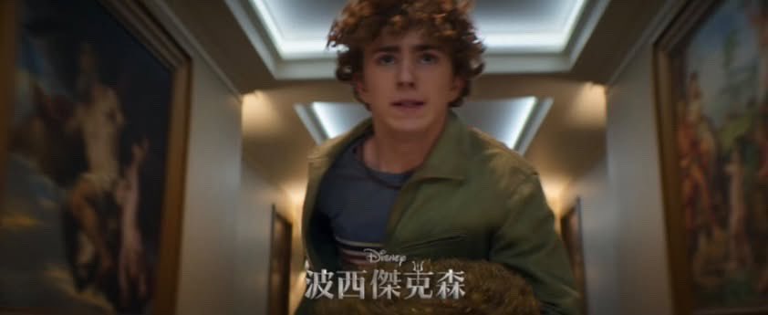 fictionalxmoon's tweet image. ok so this is definitely percy running through the princess andromeda with the golden fleece, possibly after fighting luke … i need the context of this scene