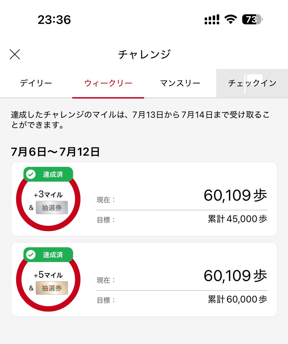 鱸様　⭐︎専用⭐︎おまとめ3点 エムオカ@C106 土:東6キ36a/日:東5テ01b on X: 