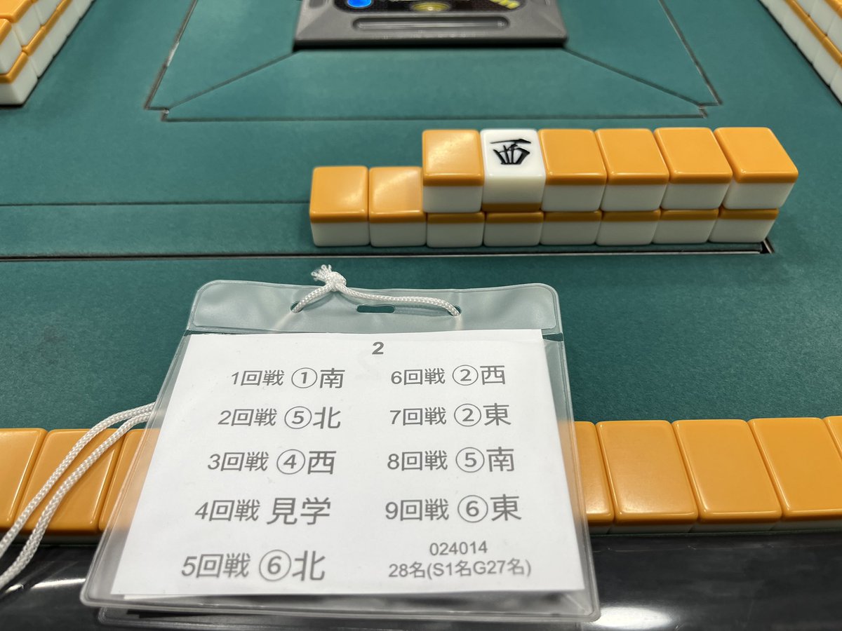 kt1222ts's tweet image. 最初の席のドラ表示牌が西
内川さんと同卓の席も西
なぜか西でニヤニヤしてしまうね
チャンピオンの漢の背中の撮影会という粋な計らいに感激
虫眼鏡さんトークやお互いのおすすめラーメン紹介ができてとても嬉しかったです!
本日はありがとうございました!