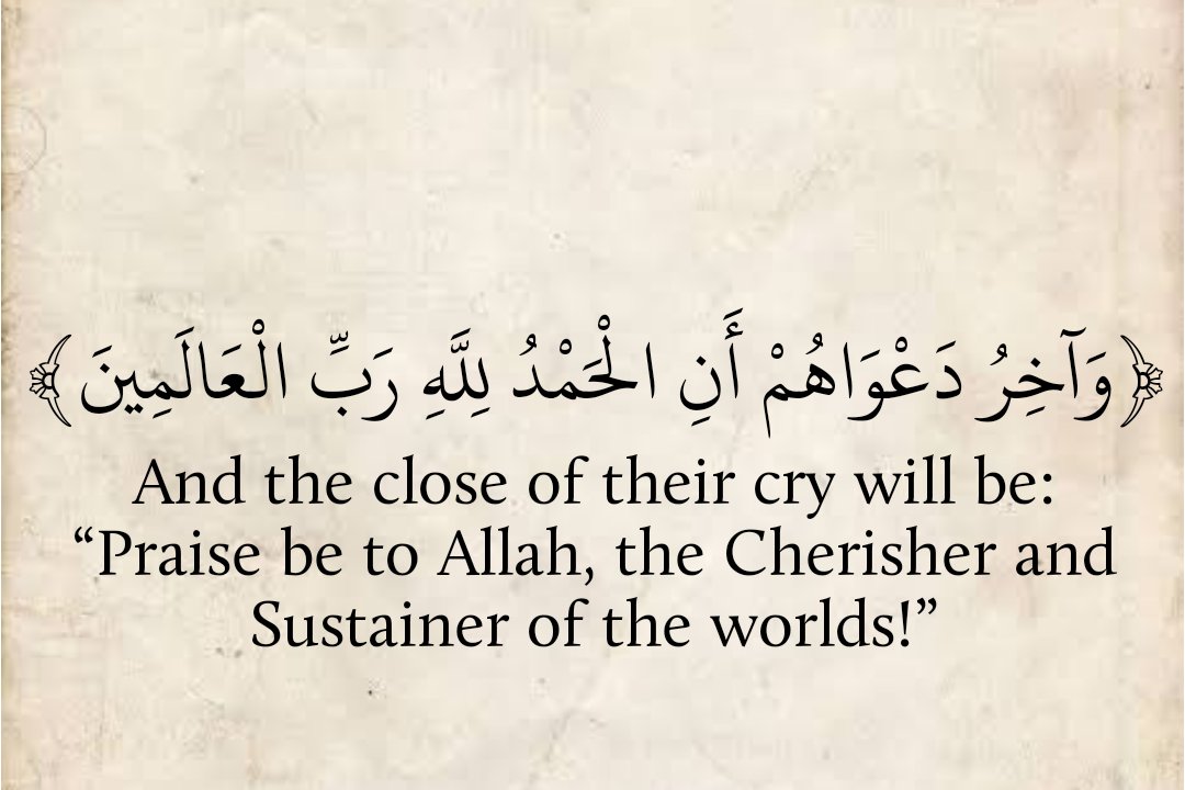 The Holy Quran (@almosahfen) on Twitter photo 