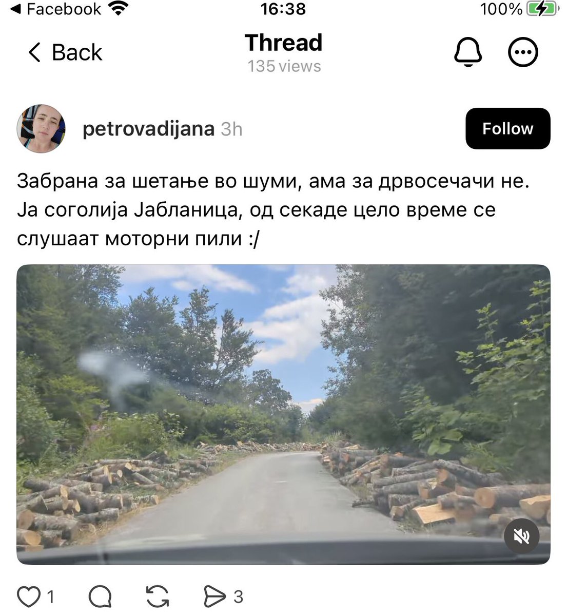 Пренесено од нет