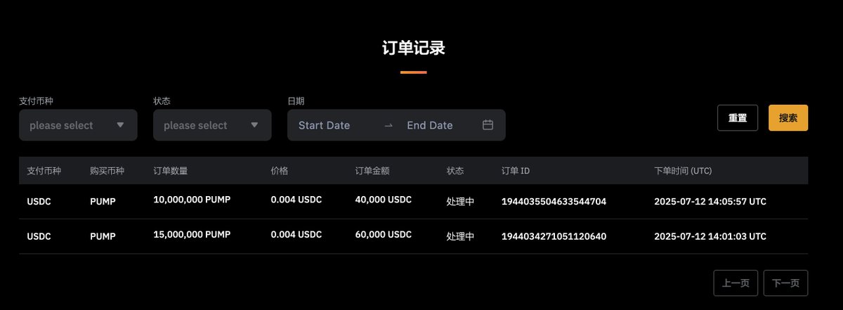 Bybit开盘打进去了6万, 链上KYC突然掉了充钱进来还好赶上了, BG打的2万不知道成功了没资金冻结了, 之前的挂单平空0.00505成交了,下面的一半没成交, 这样一算成本已经低于03了, 博一把大的剩余的上面挂0.0077套🤑