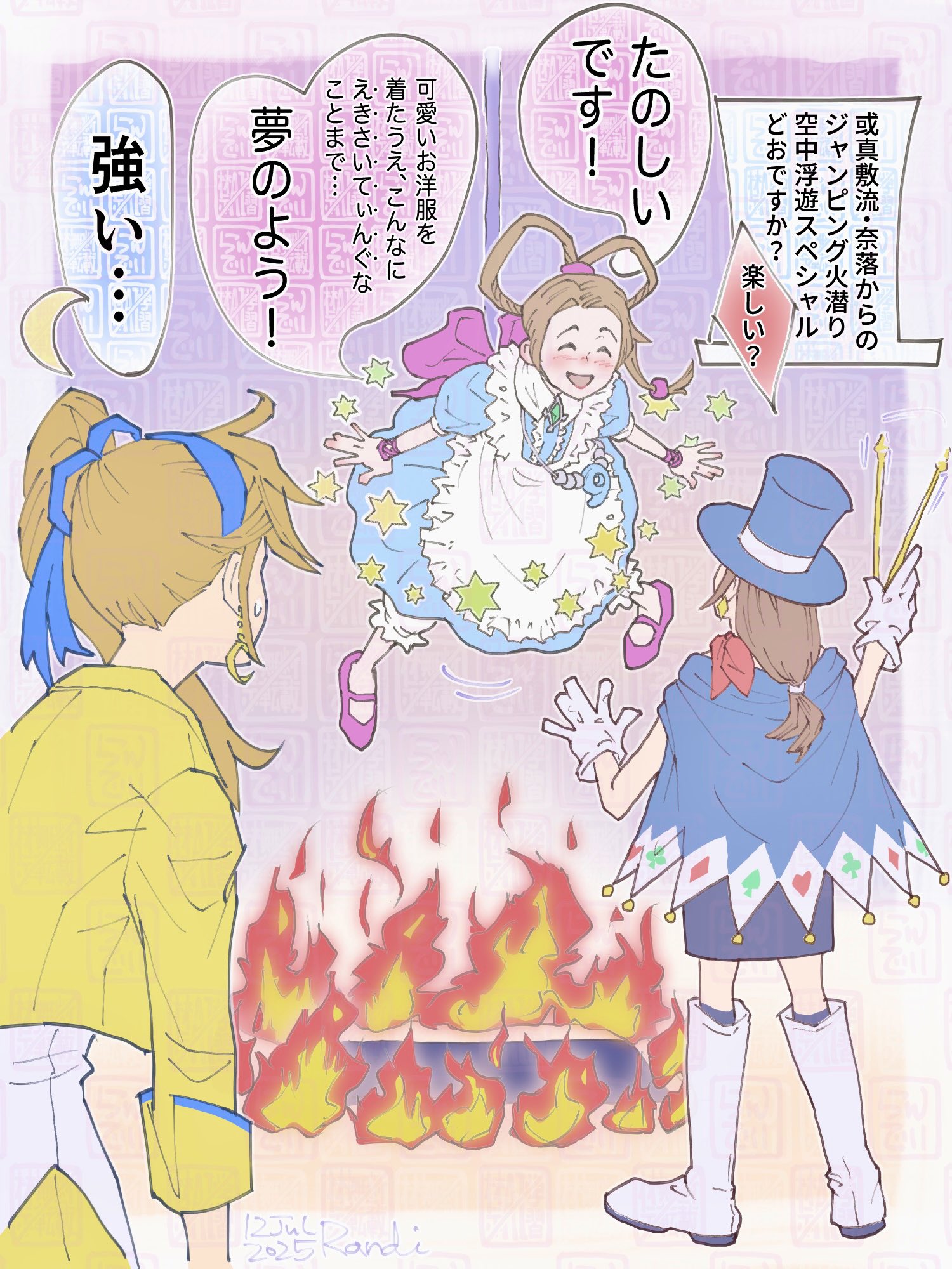 ❣️ロディ様♡おまとめでございます❣️ 🔟 on X: 