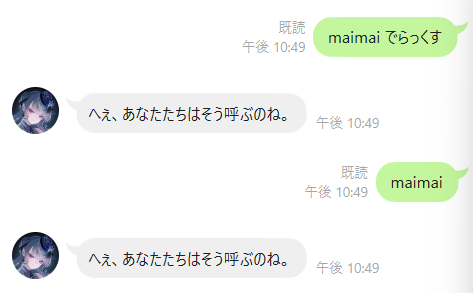 tRue_math's tweet photo. #KALEIDX_SCOPE これどちらにも反応があるの示唆的
7つ目の扉の先が旧maimaiと言えそう https://t.co/K2n0HM30hJ