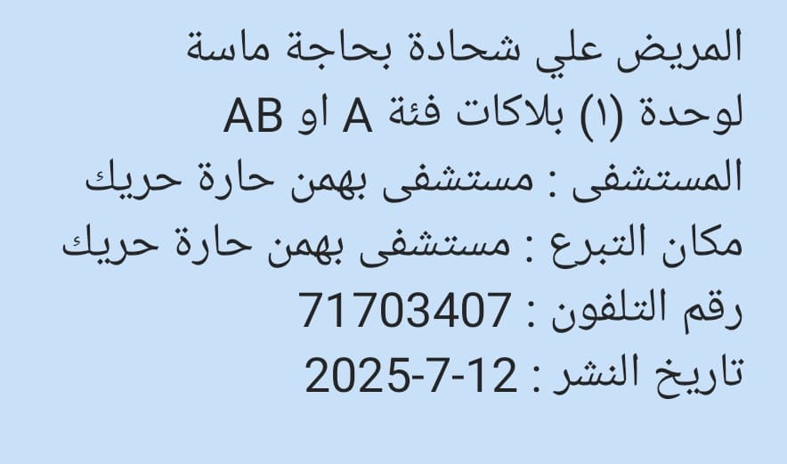 Kassem kassir (@kassirkassem) on Twitter photo 