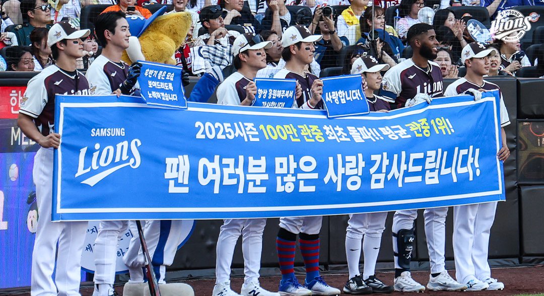 ⭐2025 KBO 리그 올스타전 ⭐

한화생명볼파크에서 열린 별들의 축제🎉
올스타전 스케치 직배송💙 지금 수령하세요~📦

사자들의 올스타전 단체사진!🦁
그 현장의 순간을 담아왔습니다!

푸른 별로 반짝였던 여름밤, 함께해 주셔서 감사합니다✨💙