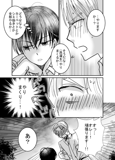 ② 