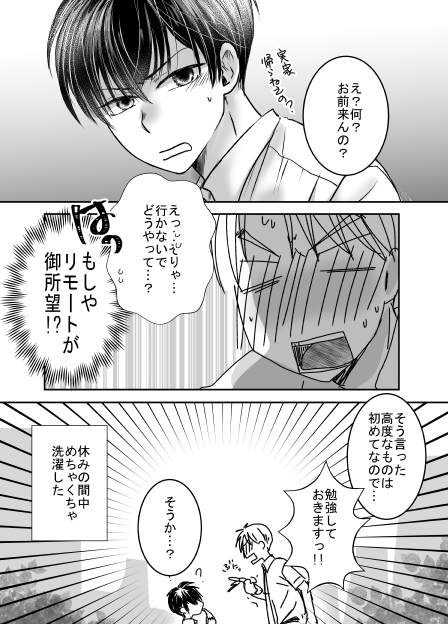 ② 