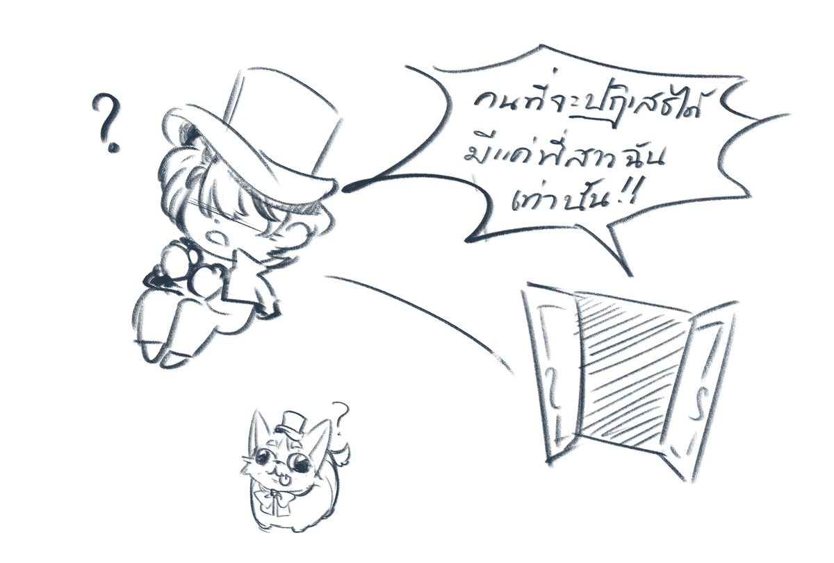Abelle_PIL's tweet photo. #SPRINGFESTPILss2

ในช่วงเย็น งานเทศกาลยังไม่ทันจบลง หญิงสาวเลือกกลับบ้านบลัชลีย์ทันที เมื่อรู้ว่ามีชายหนุ่มมาขอพบพี่สาวของเธอ มีหรือเธอจะยอมให้เขาเจอไดแอนได้ง่าย ๆ

แต่ว่า.. สีบนตัวของเขามันคุ้นตาจังเลย

(แปะสตอรี่หลังบ้านกับเพื่อน อิอิ☺️) https://t.co/czScP2fLDR