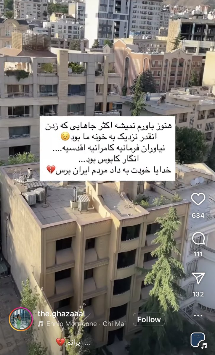 PrisonerN11's tweet image. بنظرم هرروز باید از این جنگ ۱۲روزه بگیم، مثلا این؛ پیامش این بود که ما بالاشهر زندگی میکنیم (کسم با بقیه دخترا فرق داره) و اسرائیل هرروز روی خانههای ما موشک میزند مثل یک کابوس خدایا بیدار شو. غزل جان هرجا هستی کس ننه خودت و پدرسپاهیت، مادرت جندهس که کثافتی مثل تو تربیت کرده