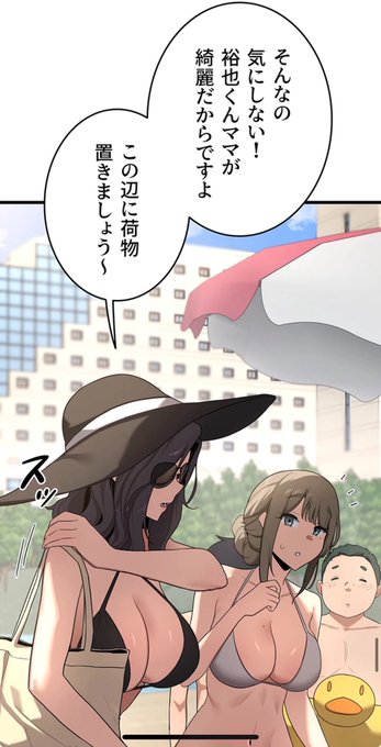 ファミチキ勢 ＠代行依頼募集 tweet media