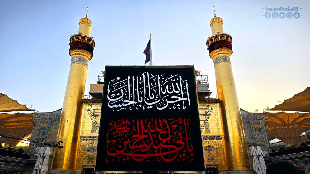 الله أكبر يا قيامة قومي
بين الأجانب حرمة المعصومِ 🥀

الله أكبر يا بسيطة ميدي
فوق العِجافِ ربيبة التوحيدِ 🥀

الله أكبر يا شواهق ميلي
مرأى الرجال عقيلة التنزيلِ 🥀

الله أكبر يا إمام العصر
عذرًا وماذا ردّ عنكم عذري 🥀

الله أكبر قم وصح بالثّار
تُهدى لحربٍ بضعة المختارِ 🥀

✍🏻