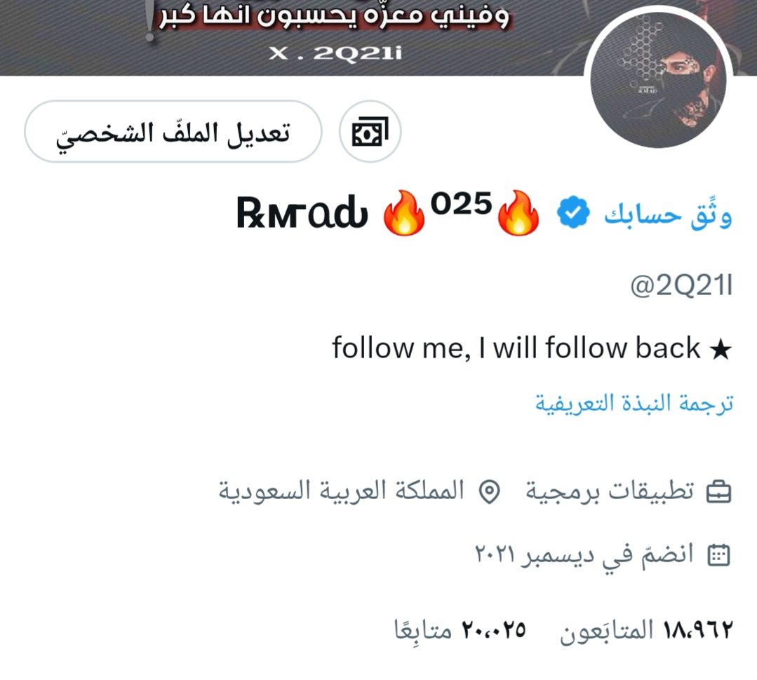 بدايـــــــہ  : 4

⁦@2Q21i⁩┇025