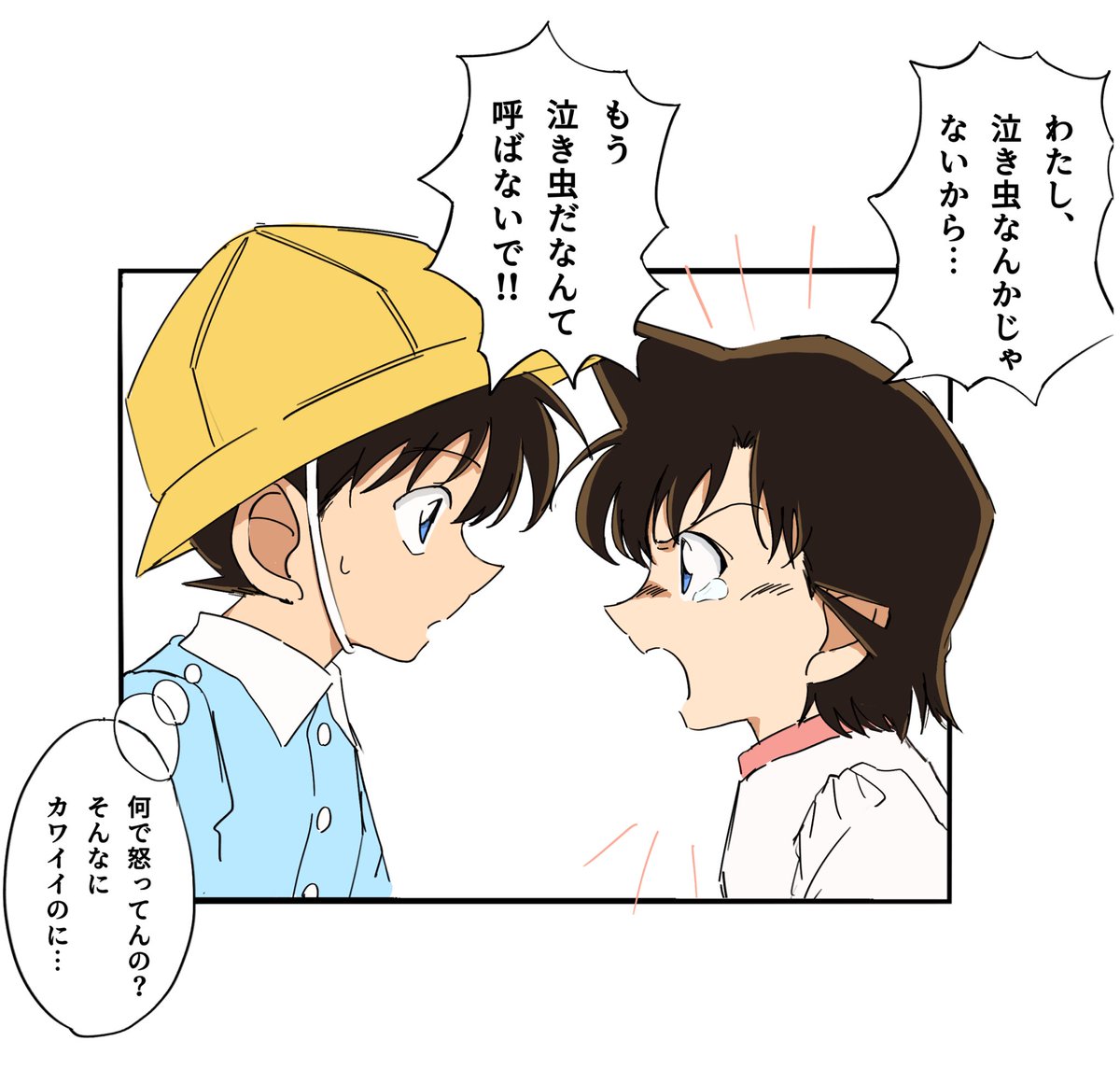 nodoame_1's tweet image. 怒ってる蘭ちゃんに対して新一くんの心の中おもろい
