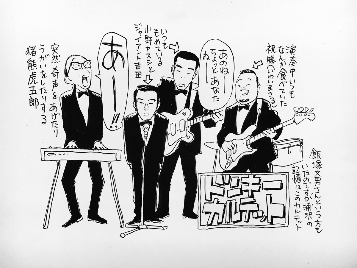 #ファンタスティック4ってコイツらだよね