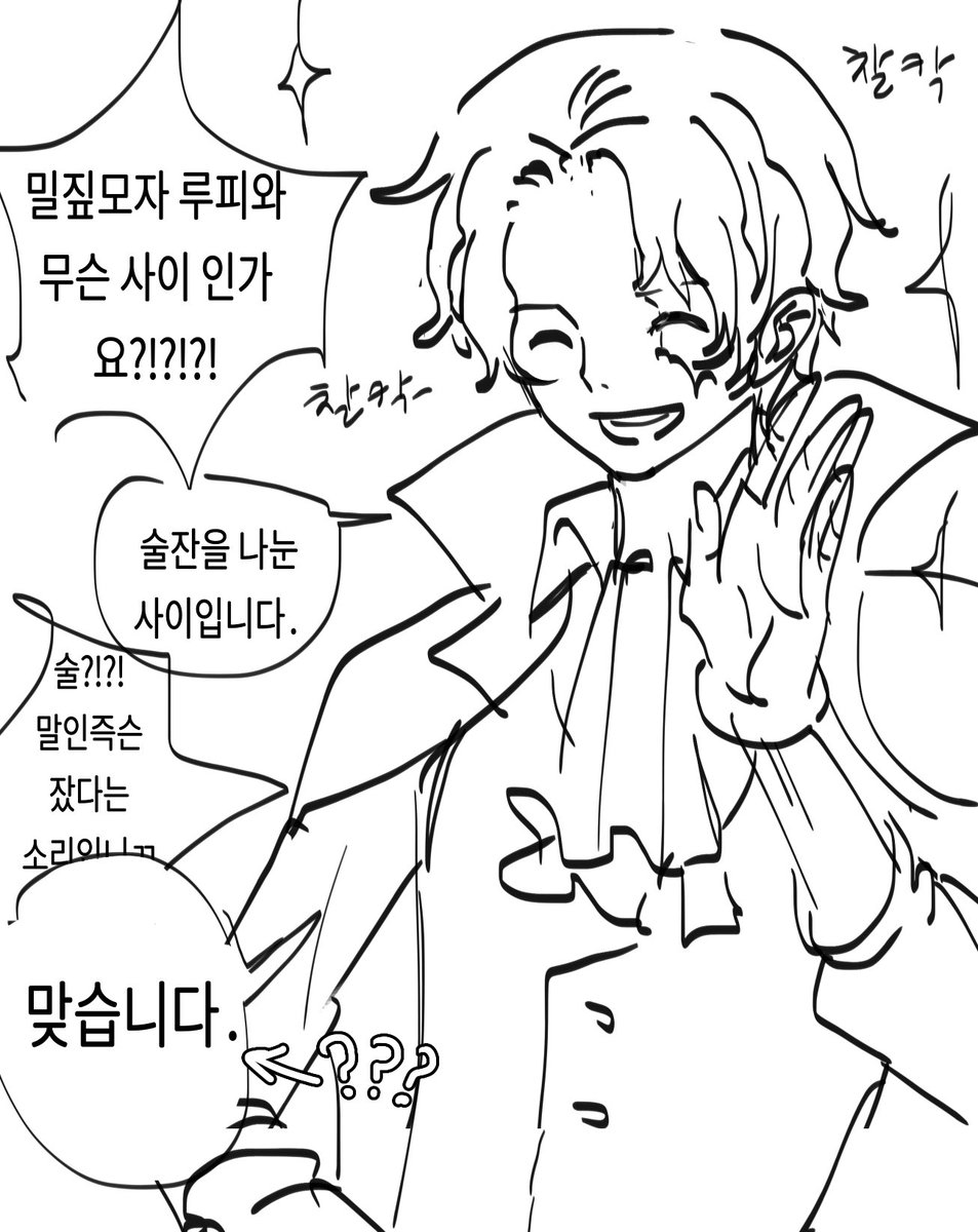 패드를 안가져옴ww