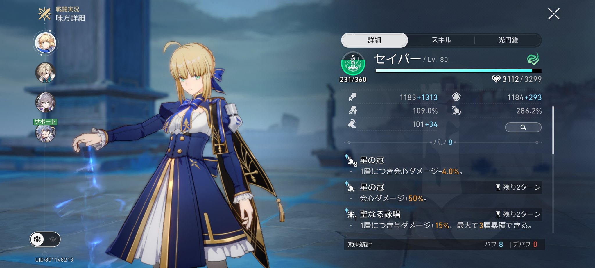 ふたば on X: 