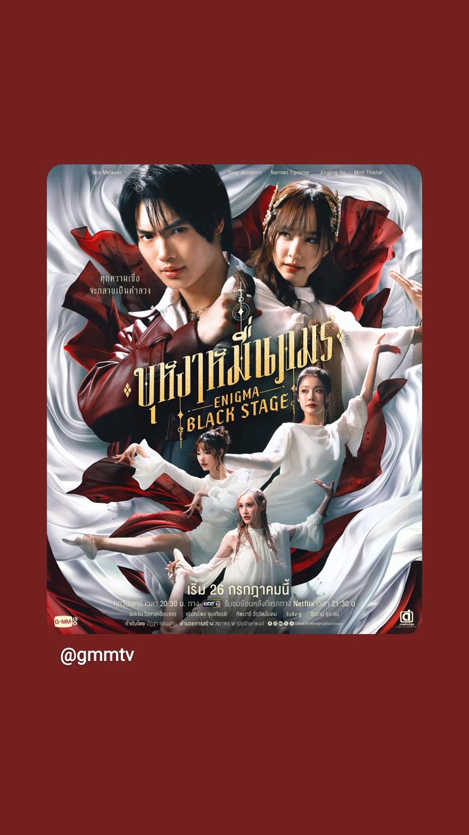 Eternal With NamtanFilm 🇻🇳 on X: 
