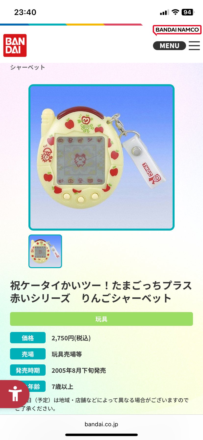 あると on X: 