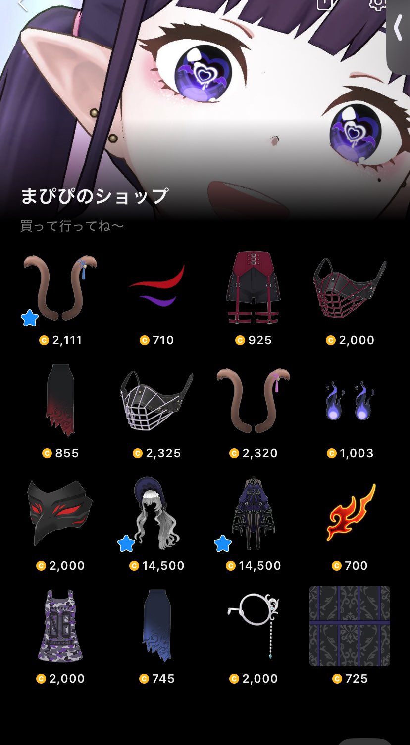 ピピ（9月12日まで有効） kiryuyrik | 受注会の日程が決まりました！ どうぞ宜しくお願い