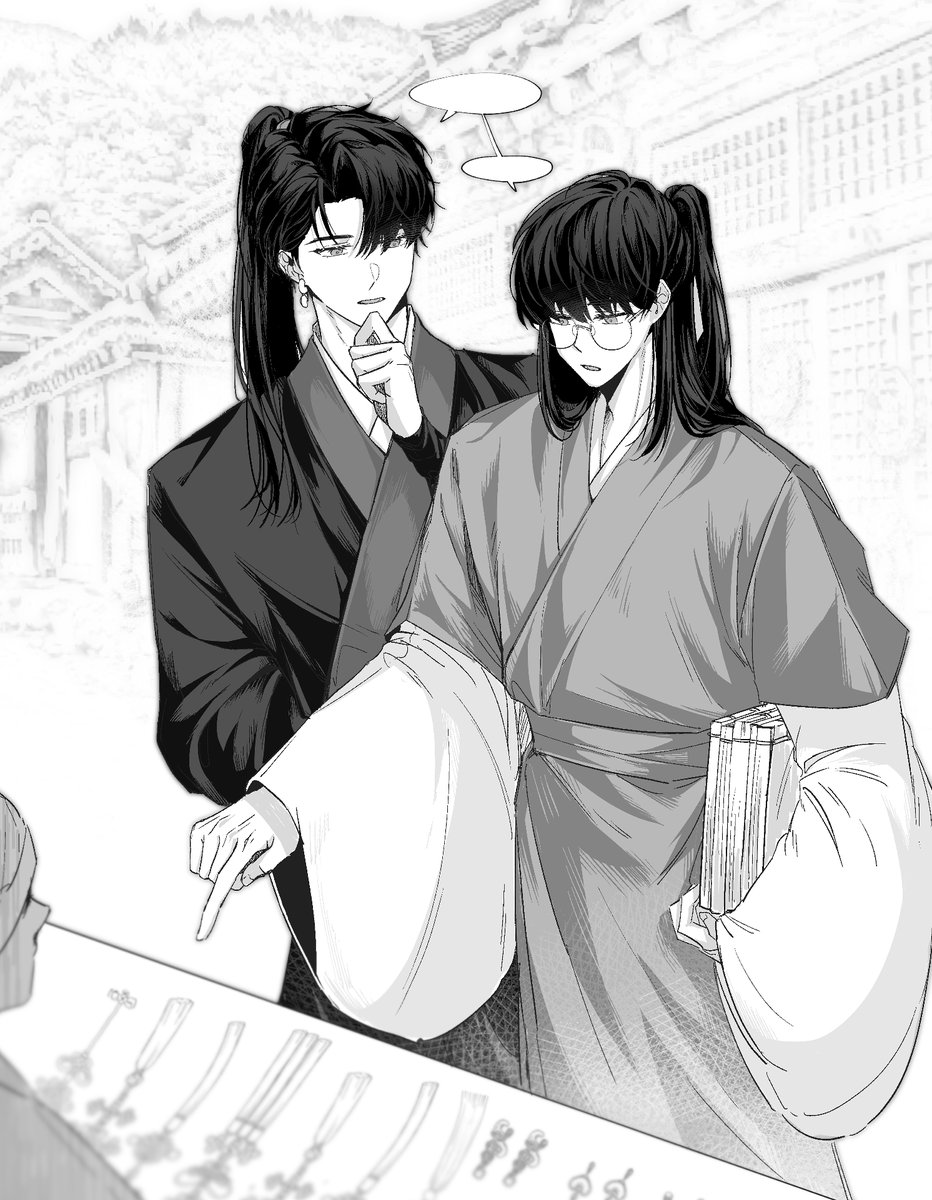 동양풍 뇌절을..ㅋㅎㅋㅎㅎ
약..엋건?