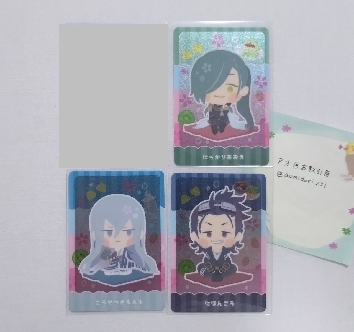 aomidori231's tweet photo. 【交換】わんぱく！刀剣乱舞 ウエハース カード

譲:にっかり青江,江雪左文字,日本号
求:加州清光,蛍丸,篭手切江

郵送にてお渡し
(梅田手渡しは平日19時頃のみ可)

※日本号,江雪左文字の裏面に初期汚れがございます(画像2,3枚目参照)
ご了承いただける方のみ、お声掛けのほどお願いいたします。 https://t.co/oOsWdZWGor