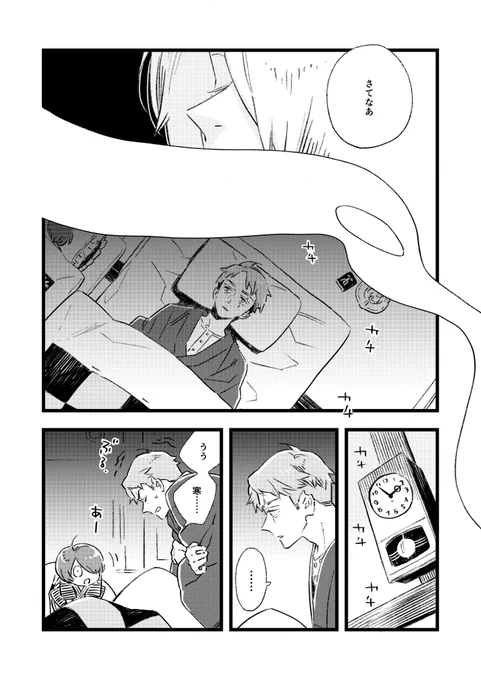 (3/20) 