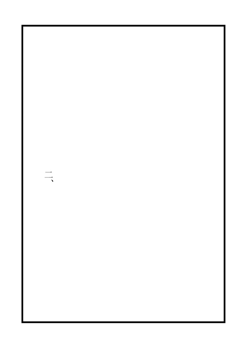 (4/20) 