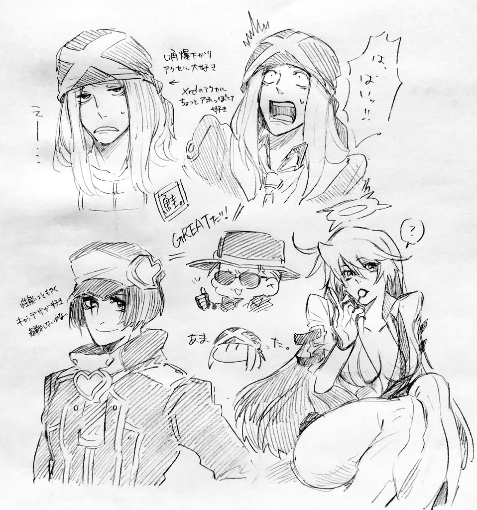 ギルティ出来ないのでお絵描き。