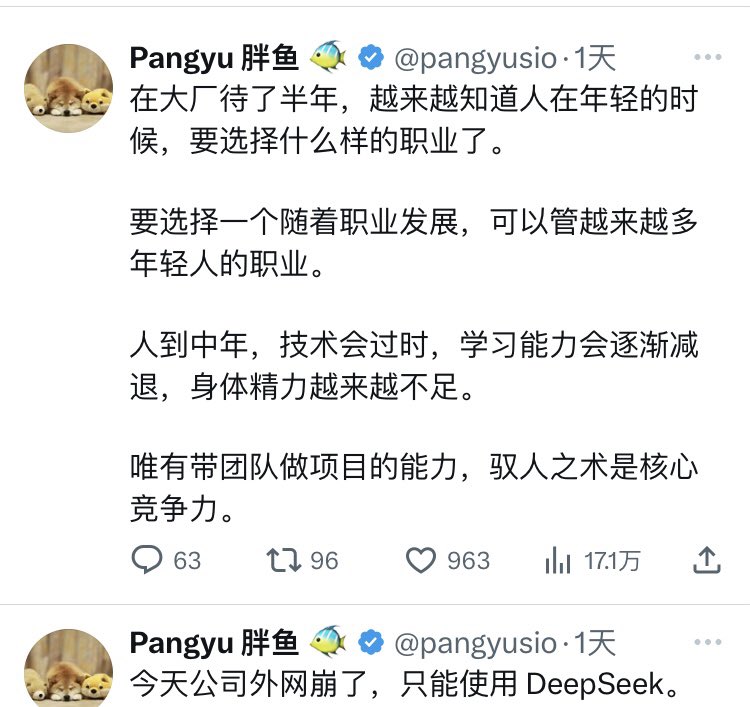 什么值得 B