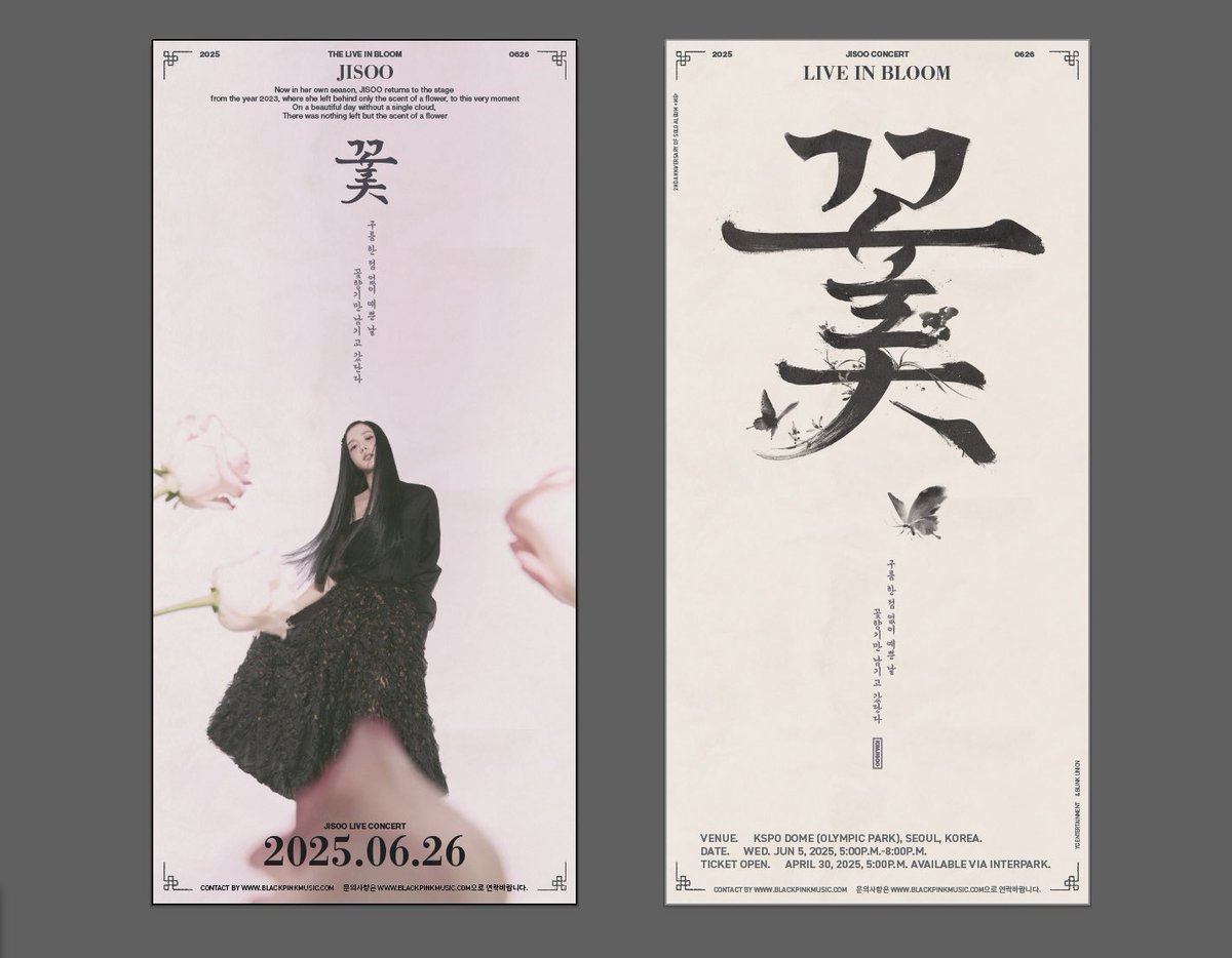 whyhingwhy's tweet image. 앨범프로젝트 확장으로 가상 포스터 작업
지수님 첫번째 앨범 타이틀 곡.. 꽃으로 했습니다.. 제가 조아하는 덕온공주체 썻어욘😳