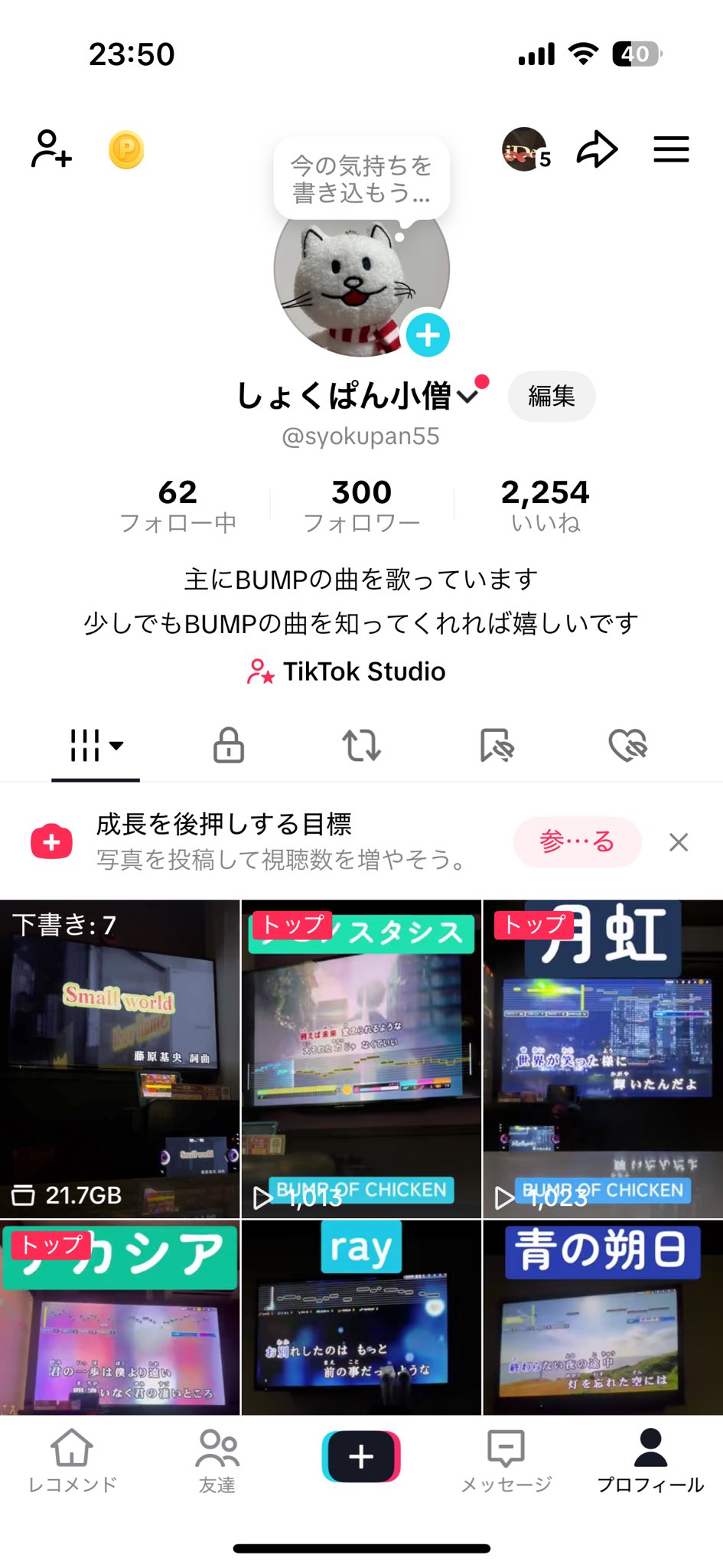 じゃがすぎ on X: 