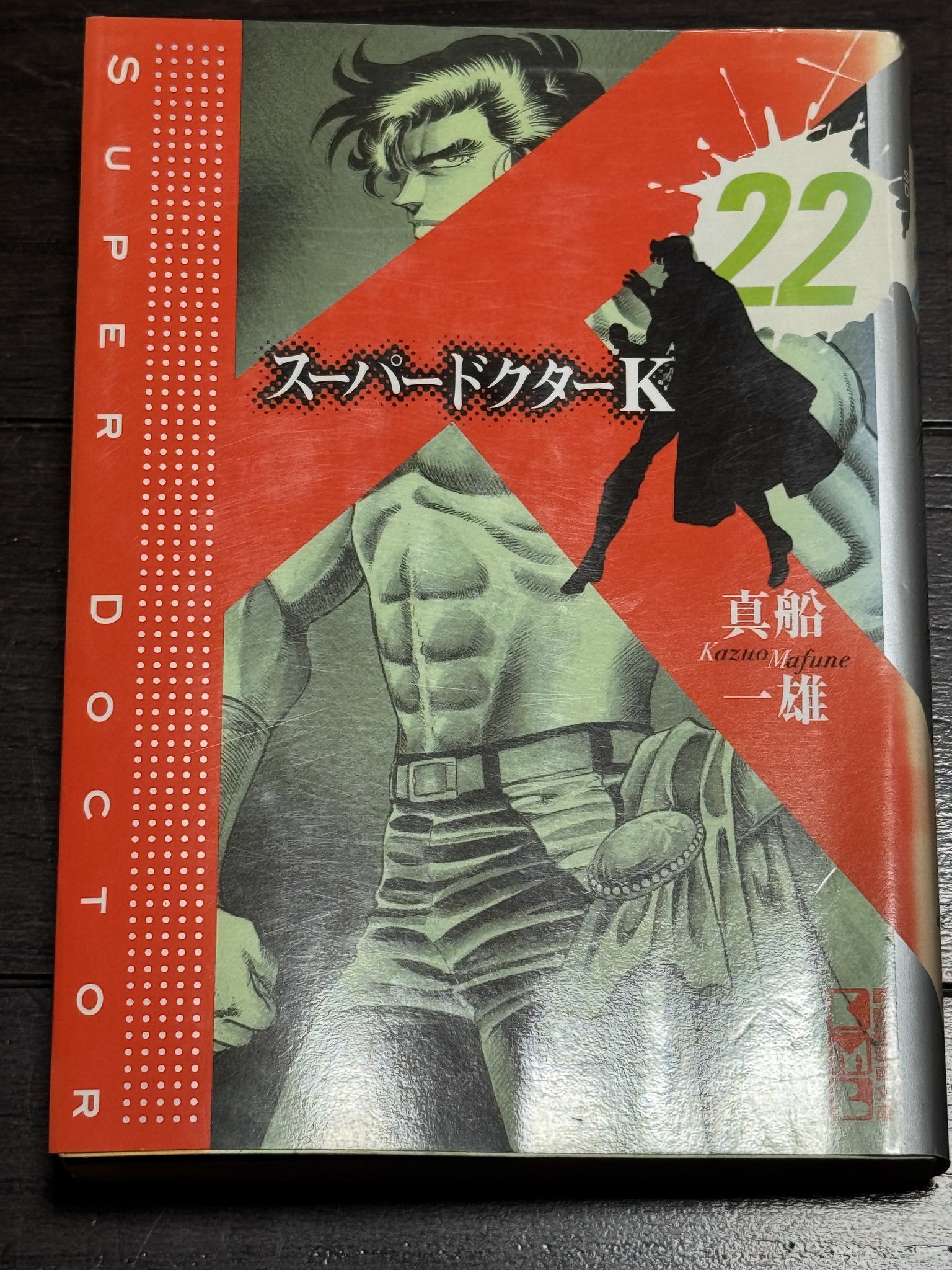 ぽんぽん爺 on X: 